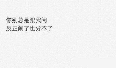 文字表情包 暖心 红人 有趣