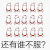 可爱 搞笑 卡通  还有谁不服