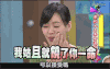 小S 美女 卖萌 大眼