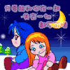 失去  动图  月亮  爱情