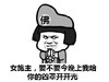 金馆长 僧帽 佛珠 开开光