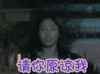 白百何