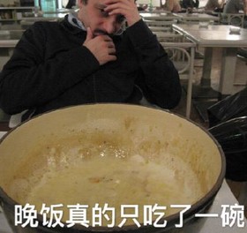 文字表情包 饭店专用 搞笑 可爱 萌