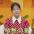 奇葩说 吴谨言 欣然同意 开心 soogif soogif出品 奇葩说5