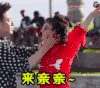 我们相爱吧 无尾熊夫妇 soogif soogif出品 来亲亲 撩