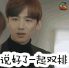 白敬亭 soogif soogif出品 王者荣耀 说好了一起双排
