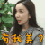 不装 娄艺潇 有我美？ soogif soogif出品