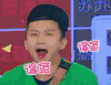 奔跑吧兄弟 得意 演员 真人秀 综艺 跳舞 邓超