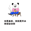 金馆长 搞笑 逗比 抽烟 你是春茶