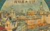 二次元 女孩 突然出现