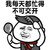 我为什么单身 梳子 镜子 我每天都忙得不可交开