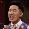 火星情报局 火星情报局4 杨迪 撅嘴 等亲亲 撩人 soogif soogif出品