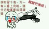 冒泡 搞笑 斗图 傻屌