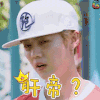 鹿晗 肝帝 soogif