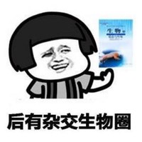 蘑菇头  搞笑 雷人 斗图 后有杂交生物圈