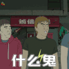 电影大世界 soogif soogif出品