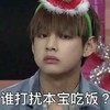 不开心 谁打扰本宝吃饭 眼神 生日蛋糕