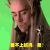绿色背景 抬眼 能不上班吗亲 长发