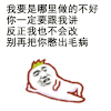 搞笑 文字 娱乐 幽默