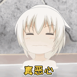 二次元 