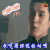 无心法师2第12集 影视 玄幻 我觉得你说的对 soogif soogif出品