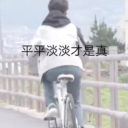 搞笑 蠢萌 大杂烩 沙雕 逗