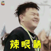中国音乐公告牌 公告牌 艾福杰尼 辣眼睛 soogif soogif出品