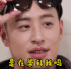 soogif soogif出品 我们相爱吧 潘玮柏 是在崇拜我吗 开心