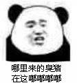 沙雕 沙雕圖 沙雕表情包 今日沙雕