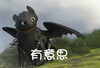 有意思 逗比 怪兽 奥特曼