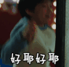 好耶好耶 楚乔传