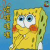 soogif soogif出品 海绵宝宝 哎嘿嘿嘿