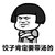 金馆长 蘑菇头 坏笑 饺子肯定要带汤的