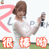 Girls day 李惠利 很棒呦 赞 soogif soogif出品