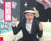 辣眼睛