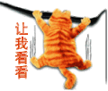 屁股 抓紧 抓 攀爬