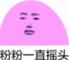 颜色 文字表情包 动态图 魔性 搞笑