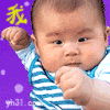 图片 搞笑 动图 二傻