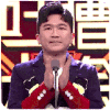 逗比男 吐槽大会 鼓掌 点头
