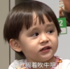 萌娃 本特利 你就隔着吹牛吧 搞怪 呆萌 逗