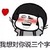 脸红 爱心 表白 我想对你说三个字