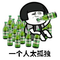 抖音表情包 抖音表情 抖音 蘑菇头 回忆总想哭