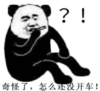 暴漫 文字表情包 奇怪了怎么还没开车 搞怪 沙雕 魔性