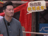 极限挑战 我岂是浪得虚名 soogif soogif出品