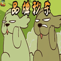 双十一 双11 1111 品牌秒杀 soogif soogif出品