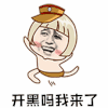 暴漫 开黑 开黑吗我来了 王者荣耀 soogif soogif出品