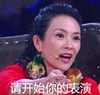 请开始你的表演 章子怡 演员的诞生 红衣服 伸手
