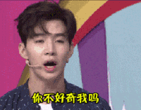 何炅 爱心 你不担心我  我担心你啊