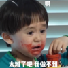 本特利 萌娃 太难了吧我做不到 可爱 搞笑 逗