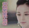 今日最热 我就笑笑不说话